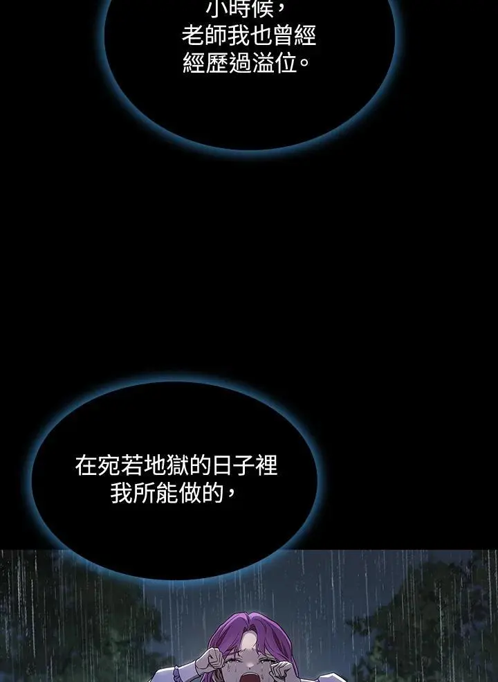 第51话83