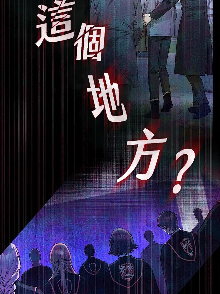 第29话58