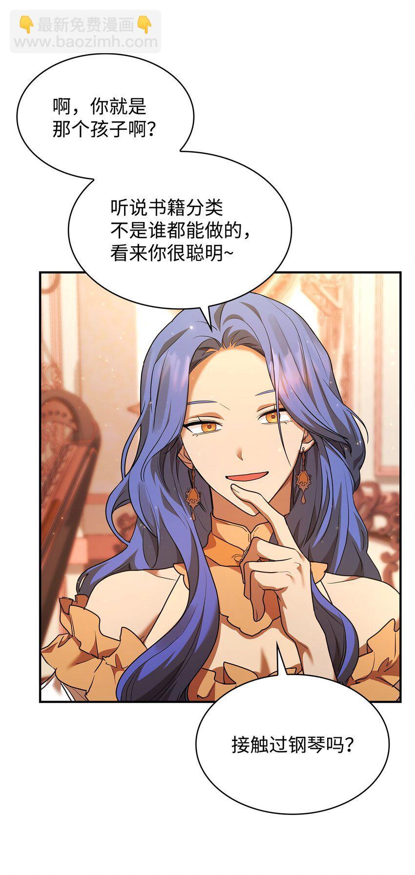 10 王宫钢琴师108