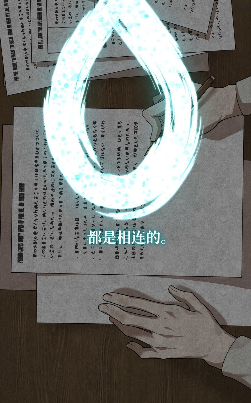 05 进入宅邸85