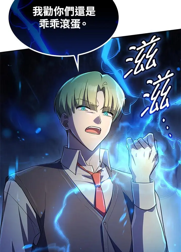第53话58
