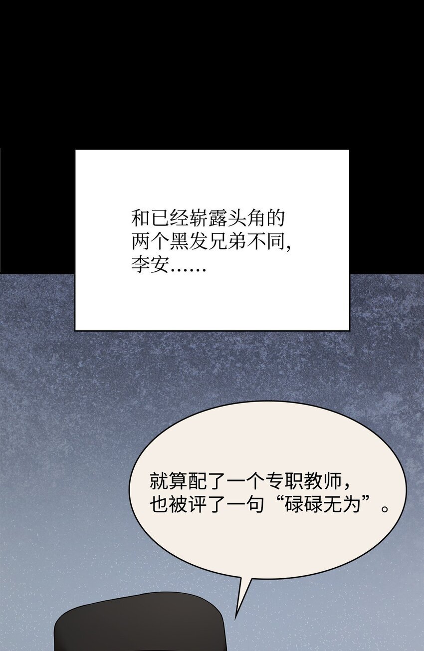 07 超凡体感56