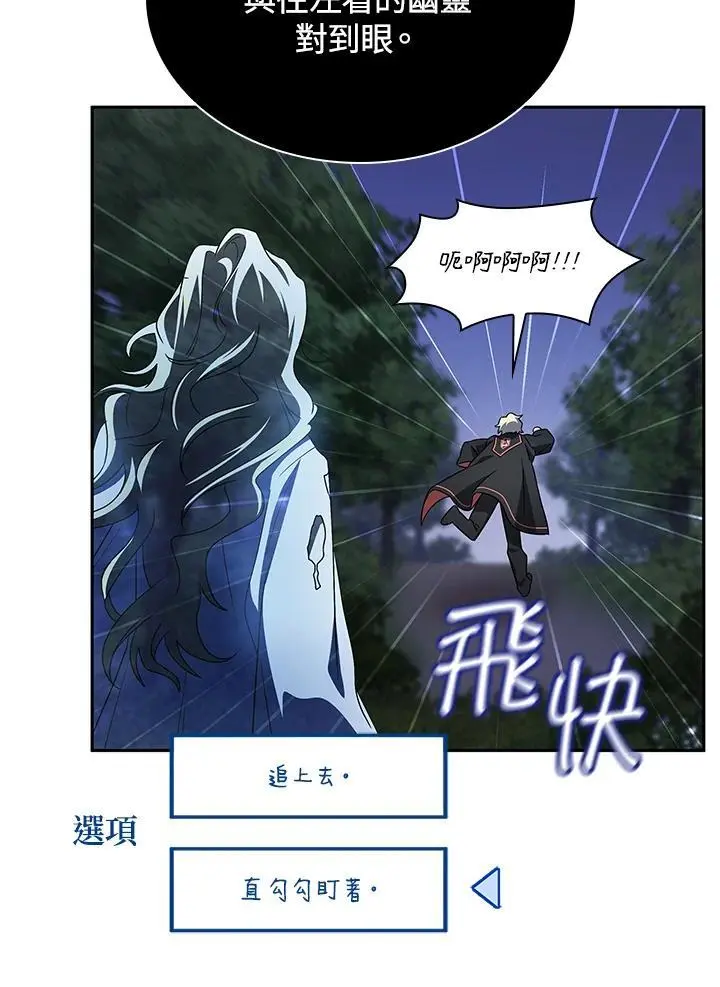 第54话73