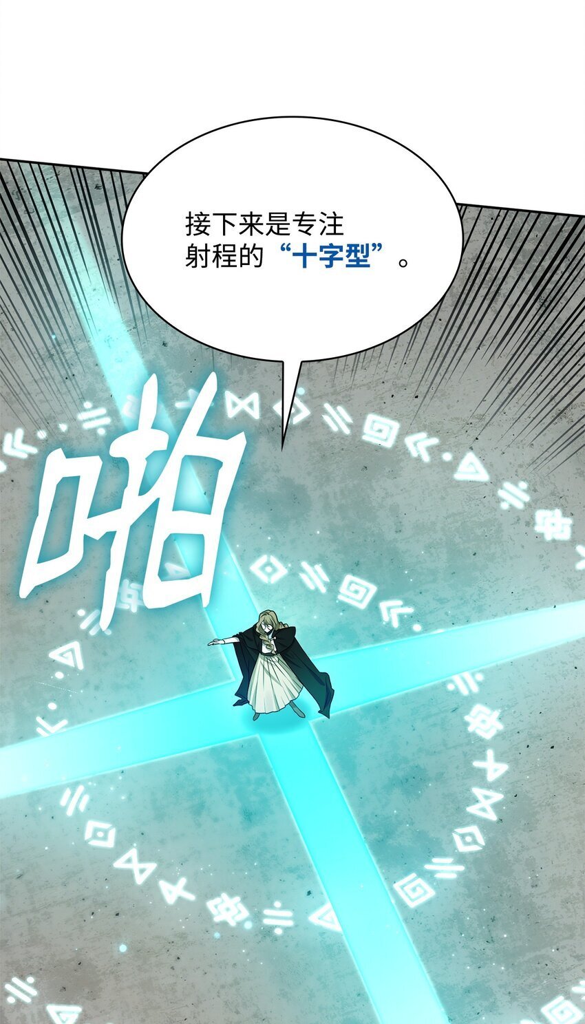 19 领域应用74