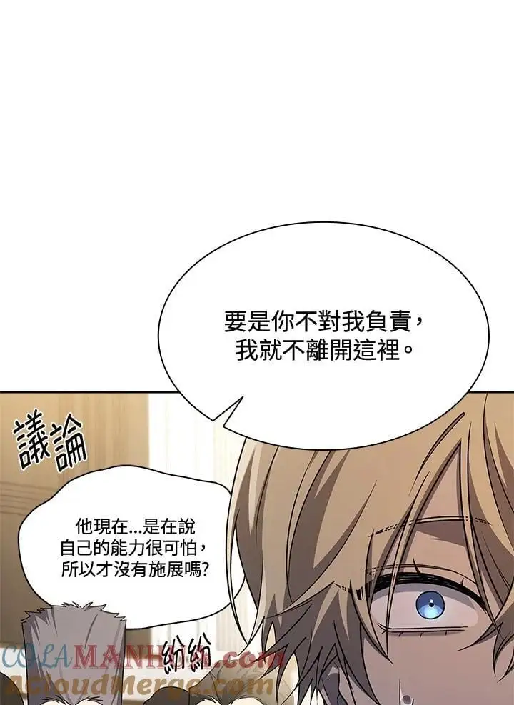 第48话16