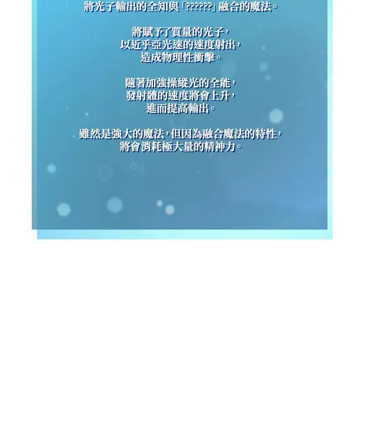 第65话(第1季最终章)127