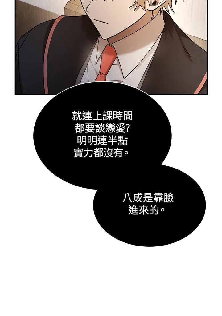 第28话71