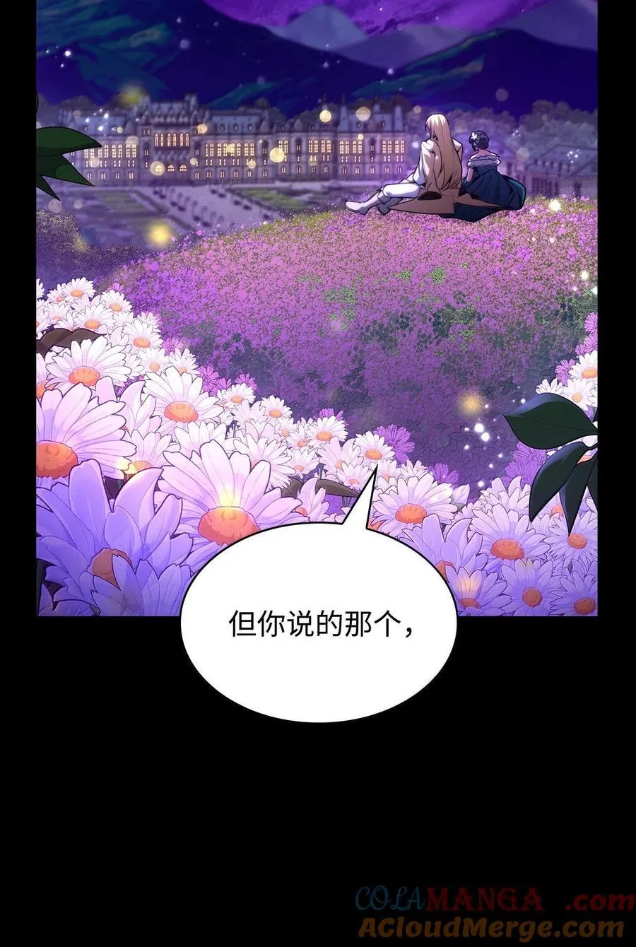 79 光与黑暗104