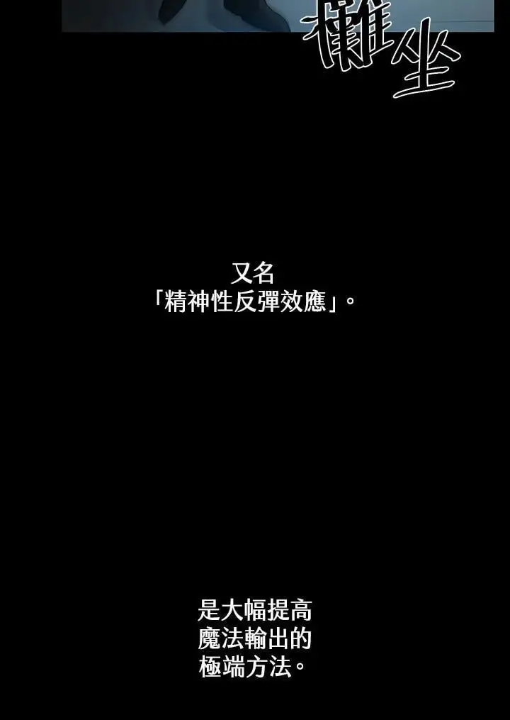 第55话9