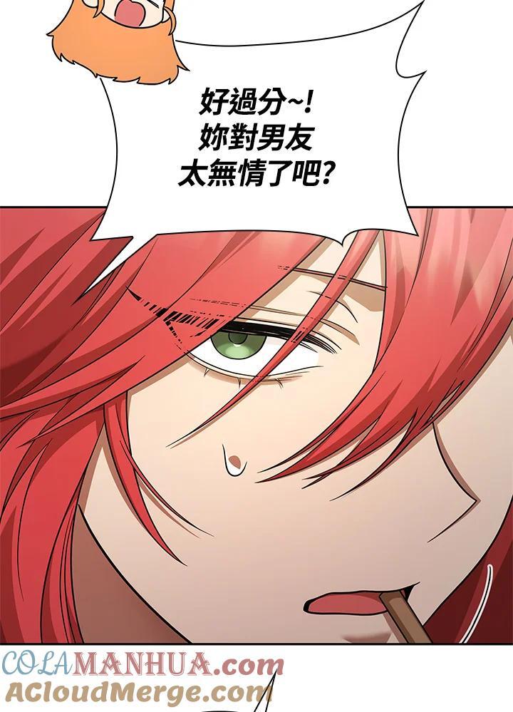 第45话108