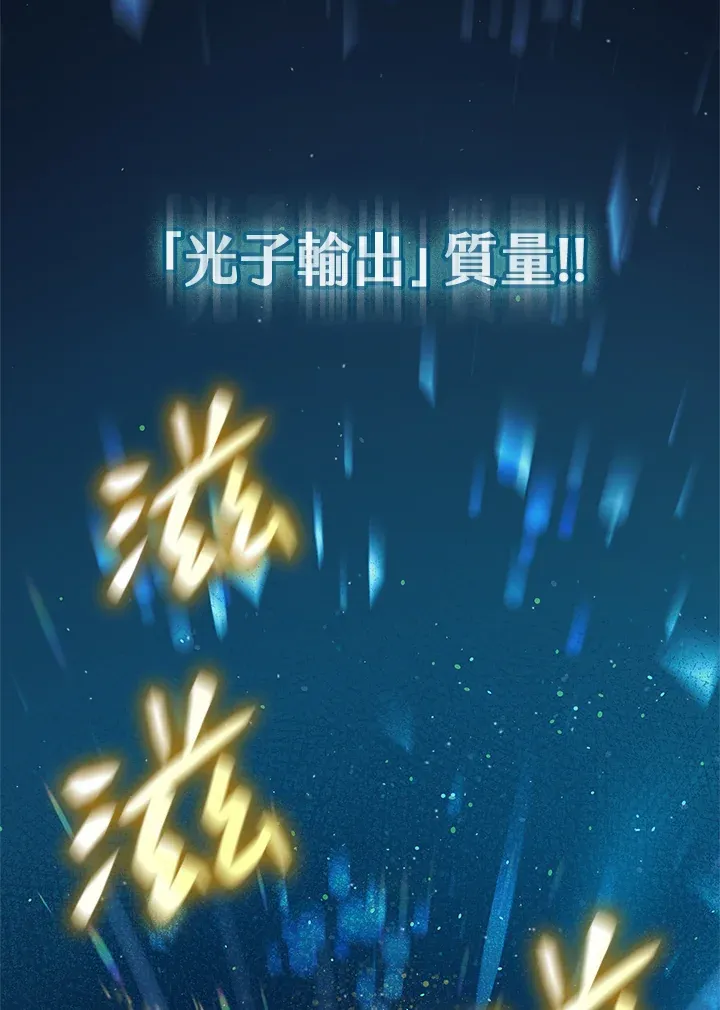 第63话87