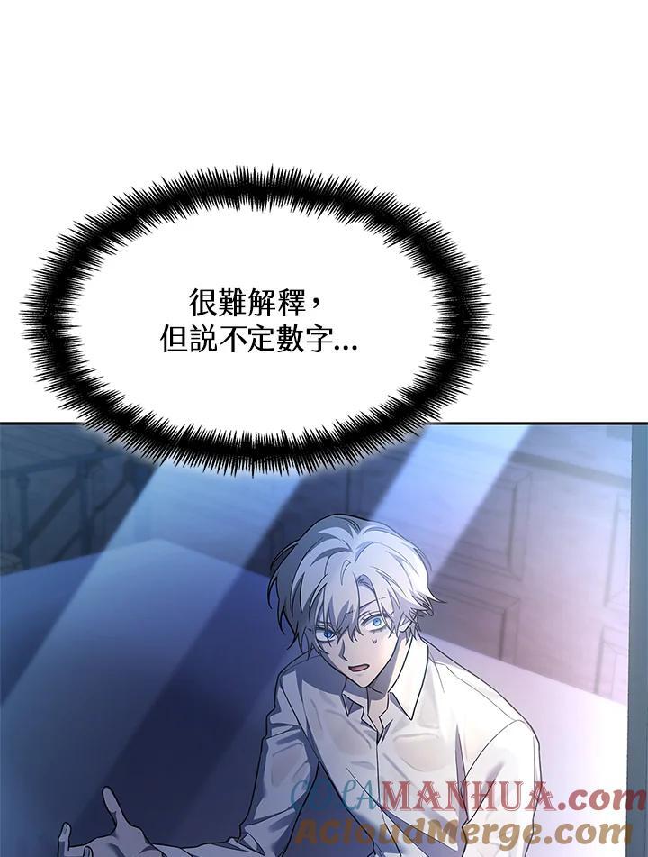 第46话64