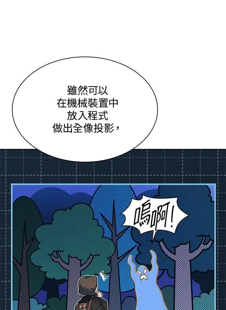 第54话62