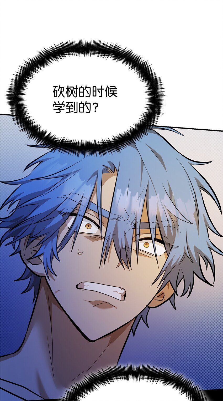 07 超凡体感16