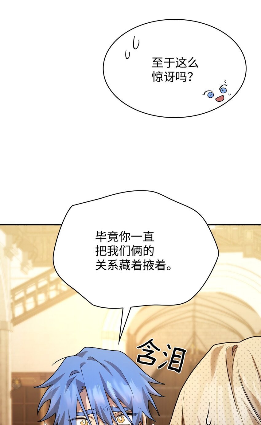 10 王宫钢琴师62