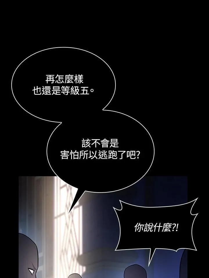 第58话118