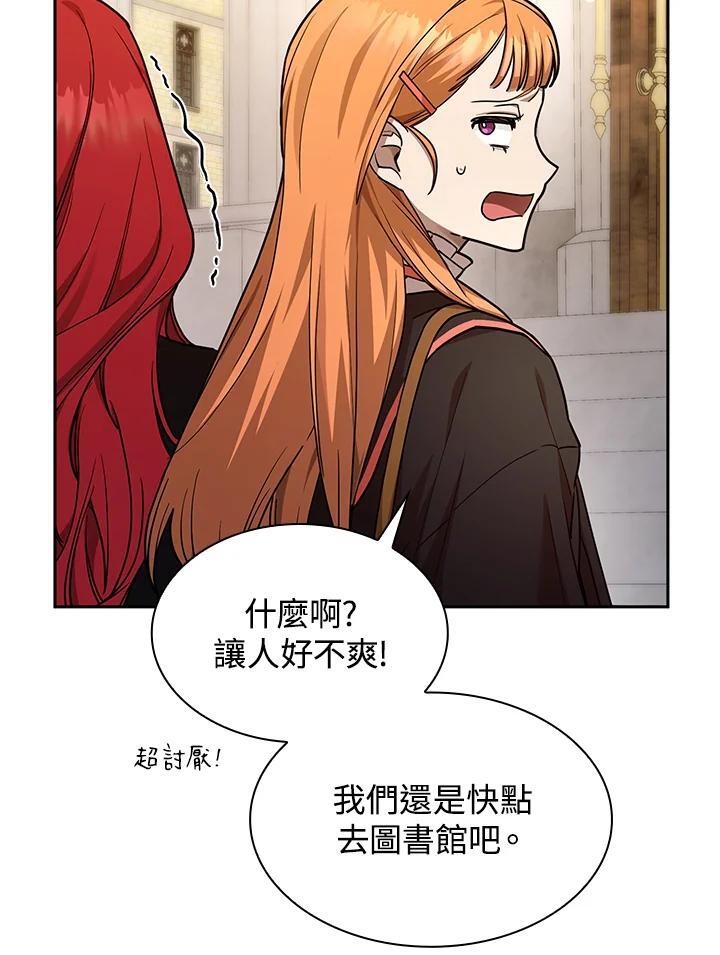 第24话35