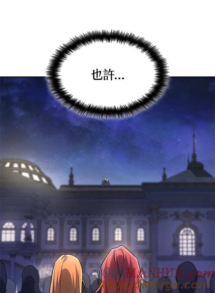 第58话112