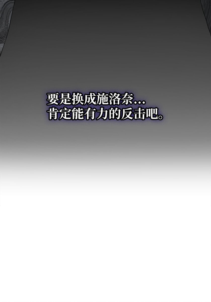 12 真正的朋友59