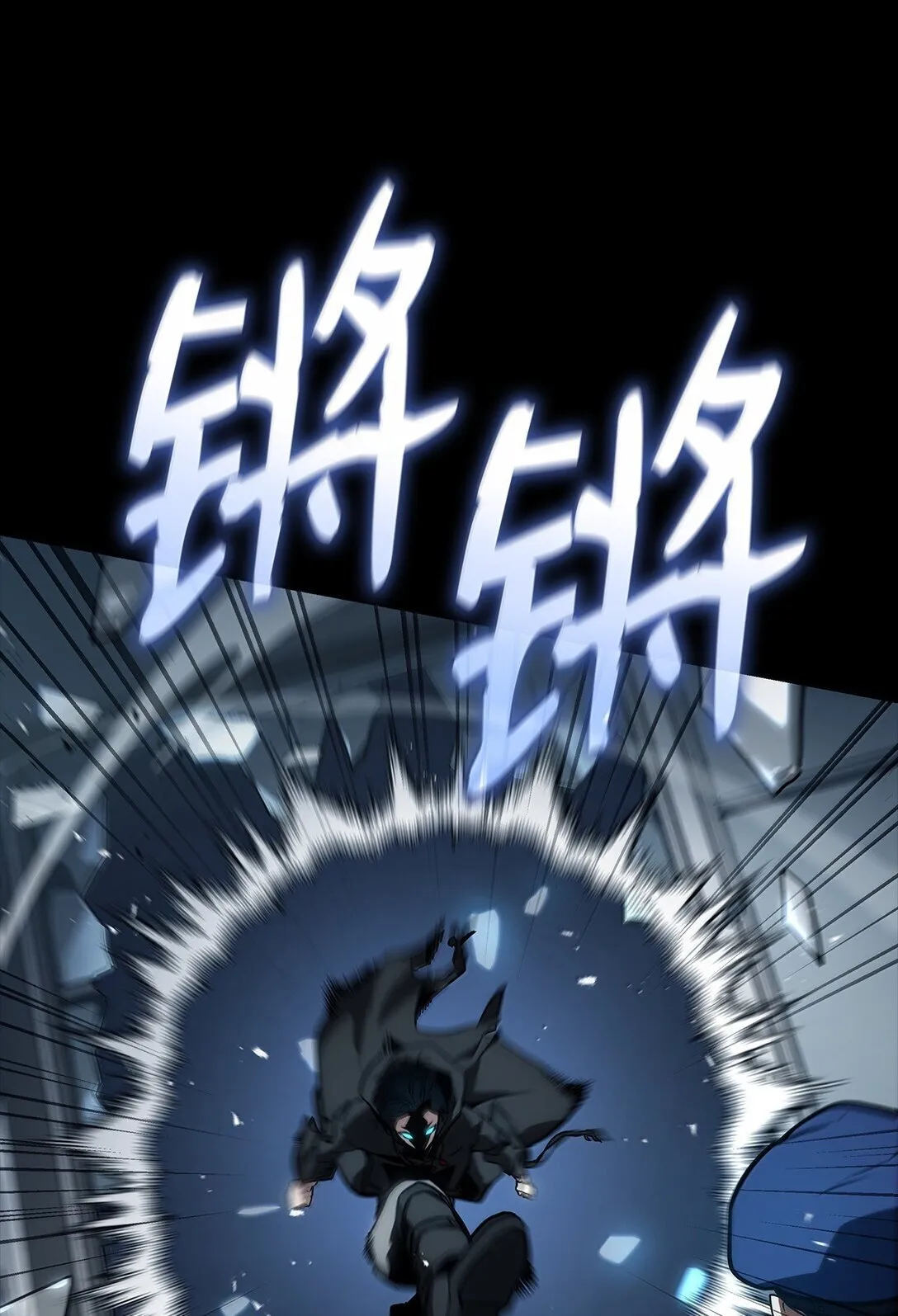 66 暗黑魔法23