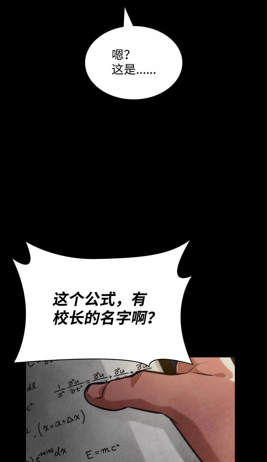 79 光与黑暗6