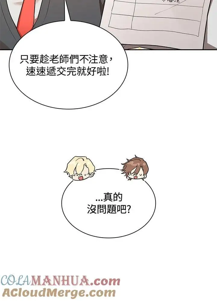 第48话132