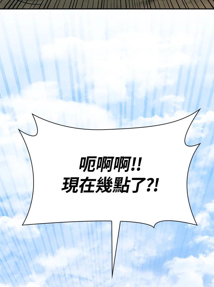 第33话153