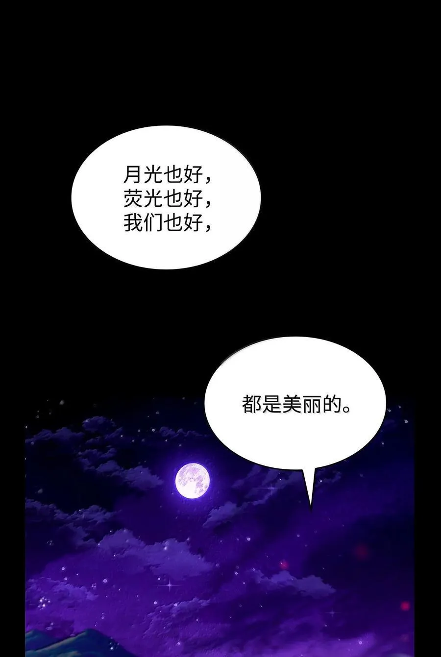 79 光与黑暗103
