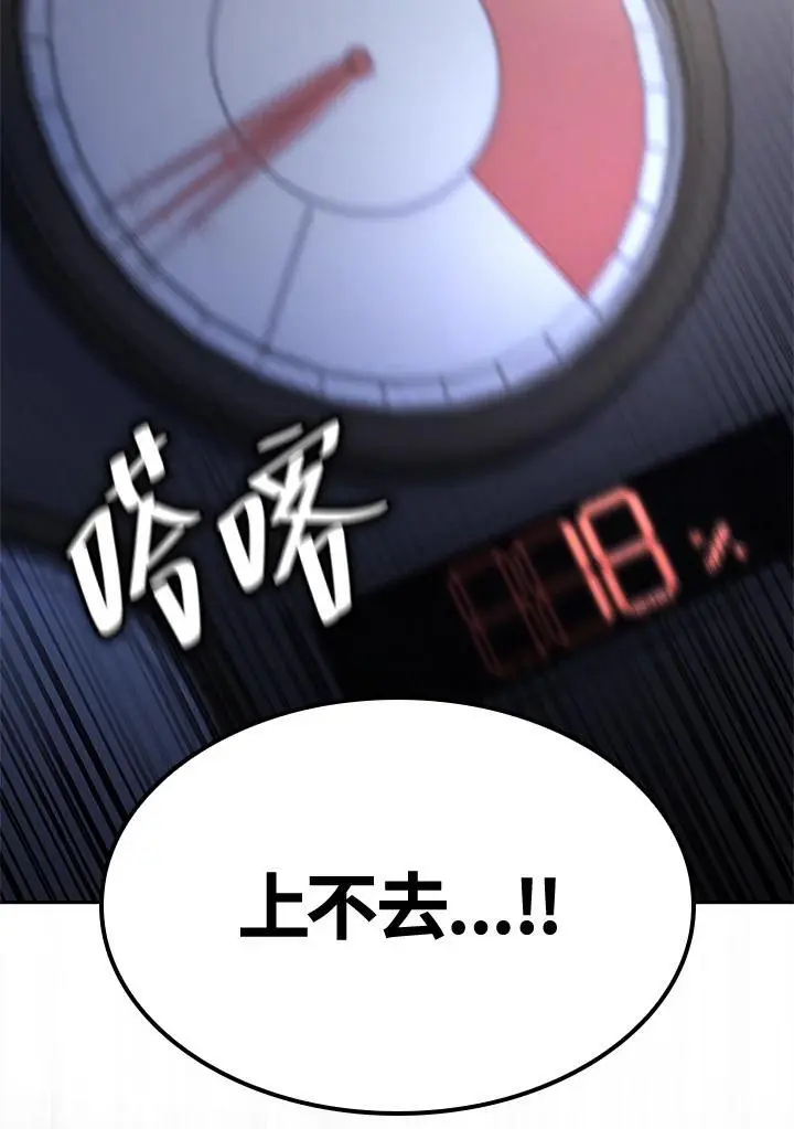 第57话49