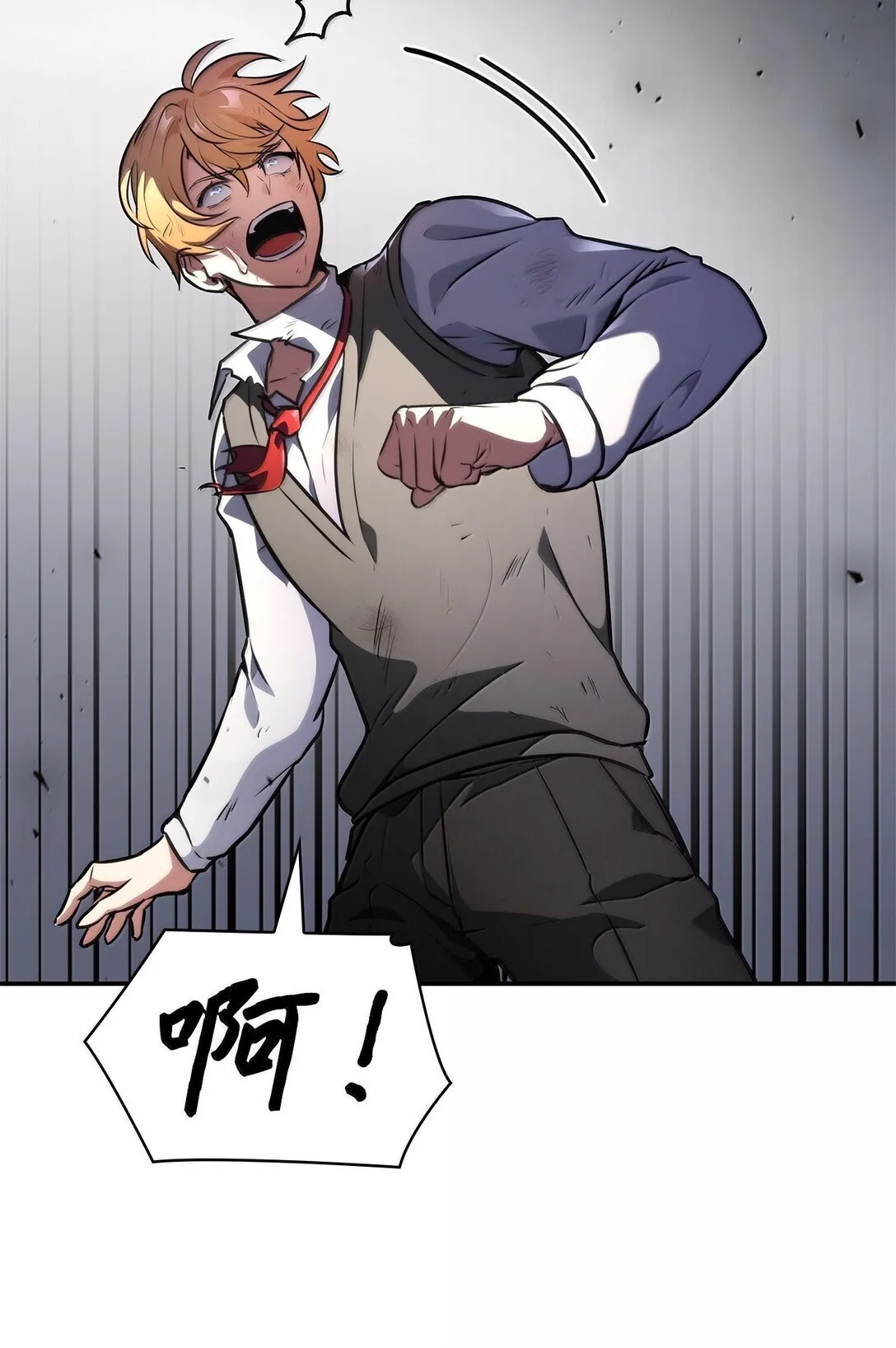 75 魔导生命体25
