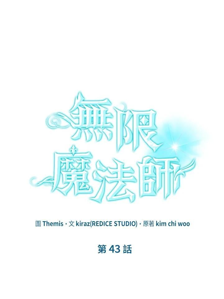 第43话73