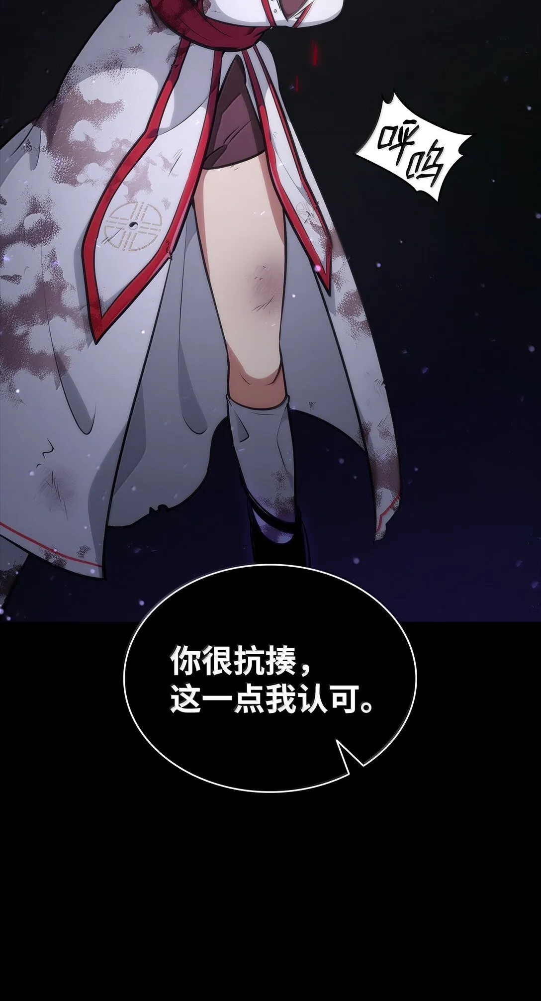 76 线粒体构筑59