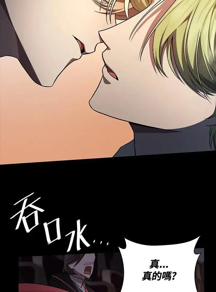 第56话67