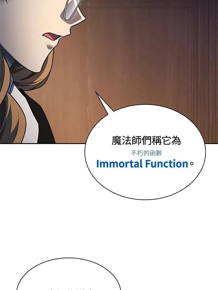 第48话41