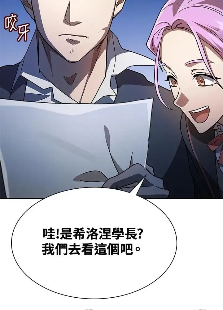 第55话75