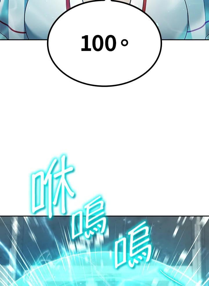 第43话90