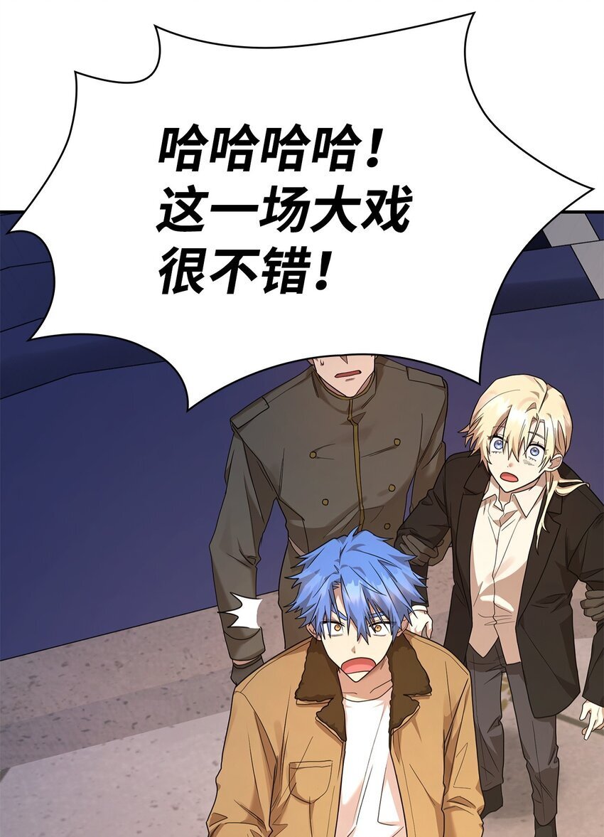 13 骑士誓约6