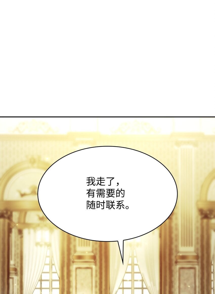 16 全新世界80