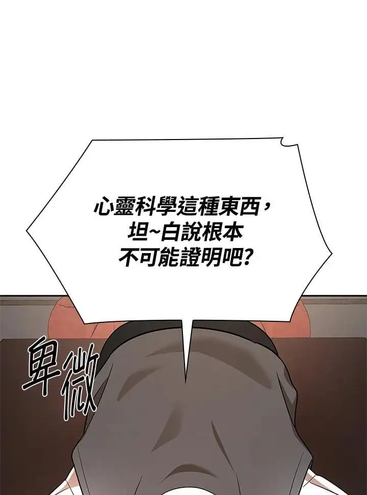 第50话29