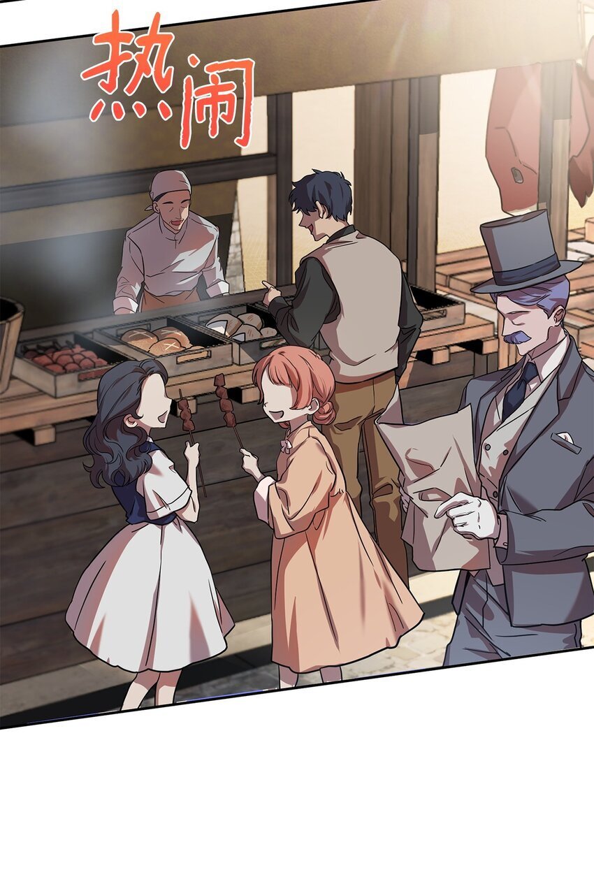 01 初窥魔法63