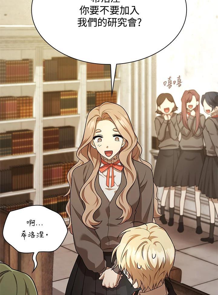 第41话105