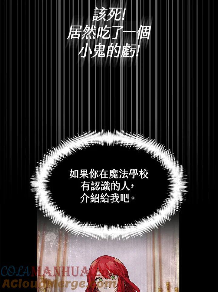 第32话48