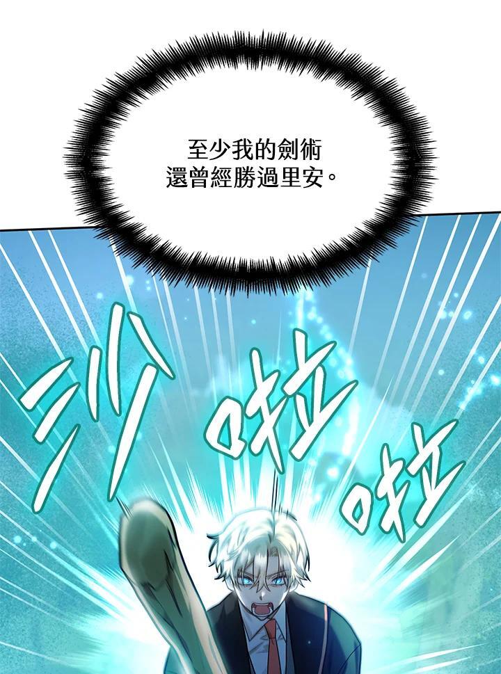 第26话18