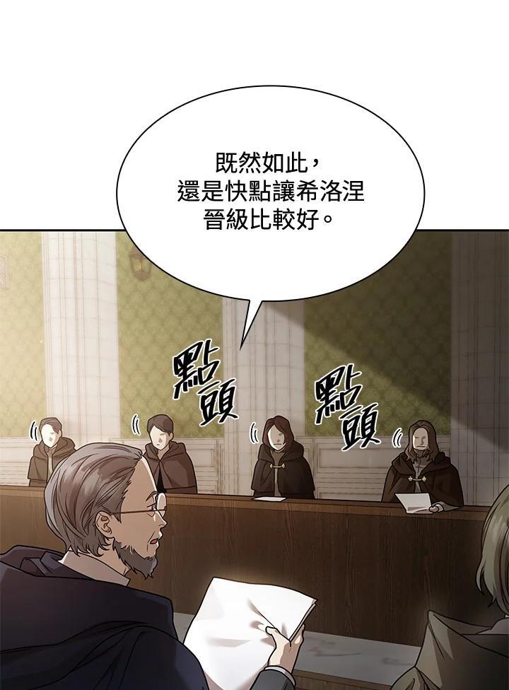 第30话83