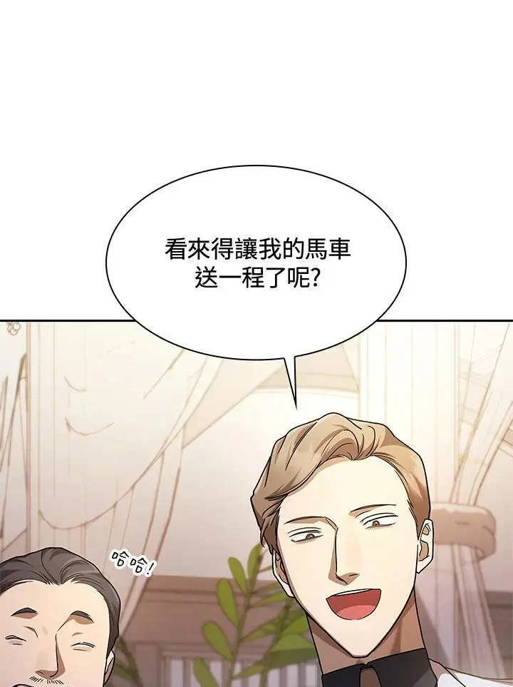 第53话41