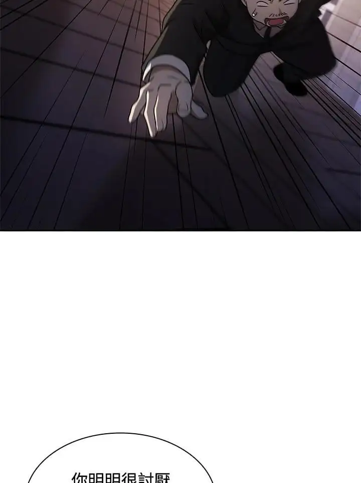 第53话73