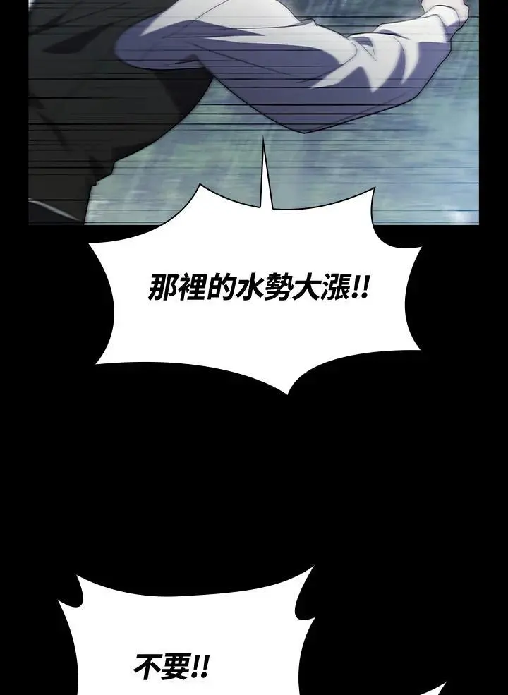 第51话86