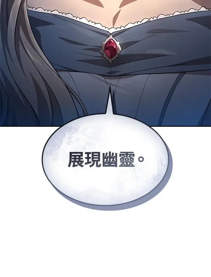 第56话137