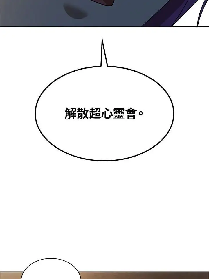 第49话91