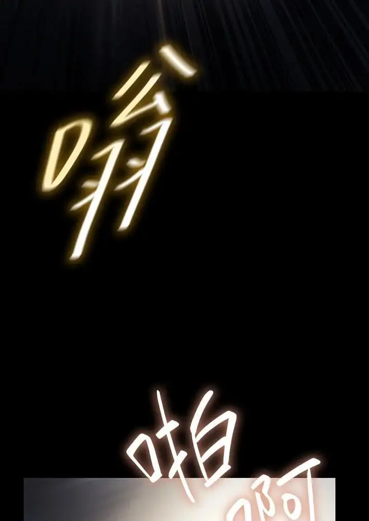 第55话6